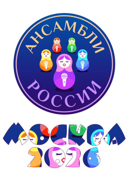 Мастер-класс 